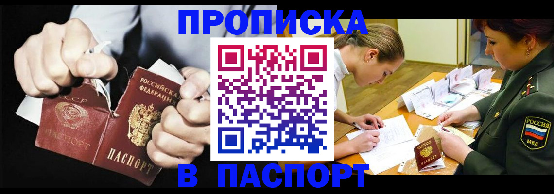 временная регистрация законно в Рязанской области