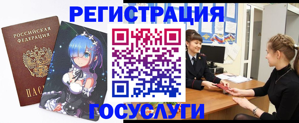 прописка штамп в Рязанской области